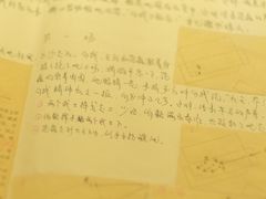 -北京人艺戏剧博物馆