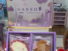 -GANSO元祖食品(大市口店)