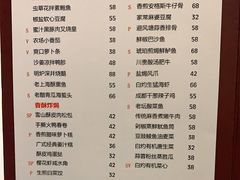 -富力丽思卡尔顿酒店·丽轩中餐厅