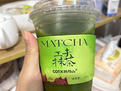 -茶月山·潮汕工夫茶饮(乐峰广场店)
