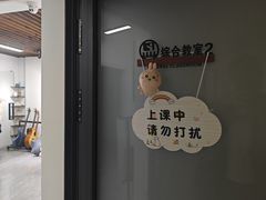 -TEMPO 音乐(五角场店)