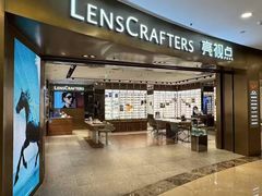 -LensCrafters亮视点(蓝色港湾店)