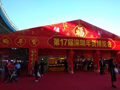 -深圳市体育中心体育馆主馆