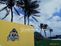 -海南分界洲岛旅游区