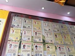 -芳草堂中医门诊部(怡芳苑店)