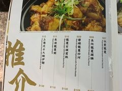 菜单-百福麵家(新馬路店)