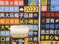 -瑞幸咖啡(龙岗万达广场店)