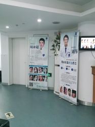 -温州伯思立医院