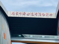 -维也纳酒店(南京奥体中心店)