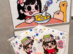 -小豆海棠(嘉兴路店)