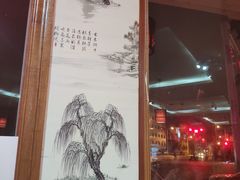 -粥旺府(月环里店)