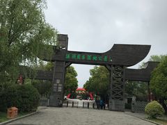 -溱湖国家湿地公园