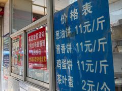 -汪家馄饨(集庆路店)