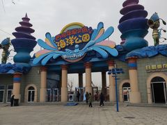 -华夏文旅海洋公园