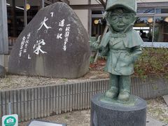 -青山刚昌故乡馆