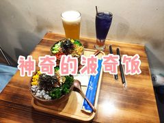 -Poke lemon海鲜波奇饭·柠檬茶(金碧开放小区店)