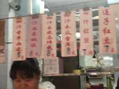 -甜蜜蜜(昌乐园店)
