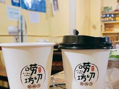 -唠叨坊私房菜(五一街店)