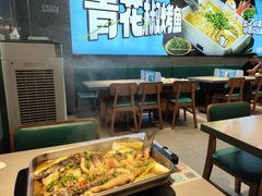 -半天妖烤鱼(丰科万达店)