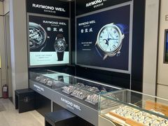 -亨吉利世界名表中心(砂之船奥莱店)