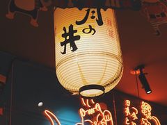 大堂-有喜屋·深夜食堂(北京西路店)