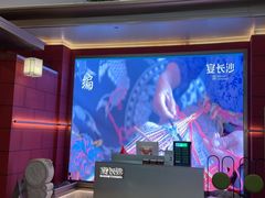 -宴长沙(五一广场店)