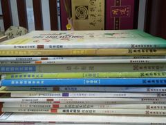 -秦汉胡同国学书院(川沙分馆)
