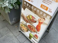 -Wagas沃歌斯(大学路店)
