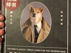 -当当梅溪书院(步步高梅溪新天地店)