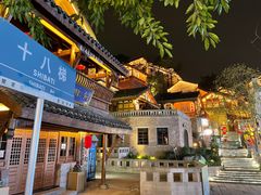 -重庆十八梯传统风貌区