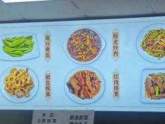 -卫巷菜馆(芙蓉总店)