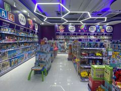 -TOYSRUS玩具反斗城(万博广场店)