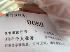 -中国广电东方有线(泉口路营业厅)