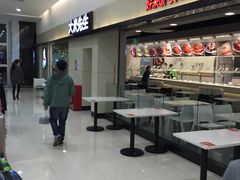 -大米先生(西郊店)