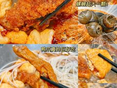 -小螺大作·螺蛳粉火锅(林和西店)