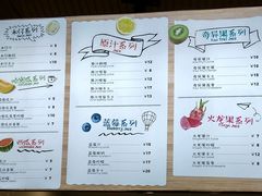菜单-潮汕良心果汁(金新北路店)