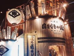 -美国村