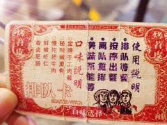 -乐乐姐超级土豆(中关村5号店)