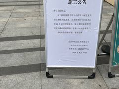 -朝阳区图书馆(小庄店)