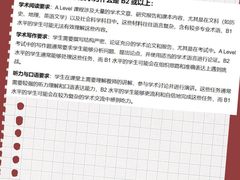 -上海星河湾双语学校