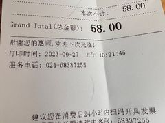 -清真餐厅·回乡麦客