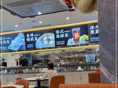 -香港新曜记·粤菜点心(滨江宝龙店)