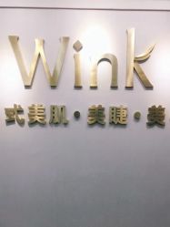 -Wink美甲美睫