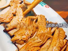 -甘食记·成都肥肠粉(汕头万象城店)