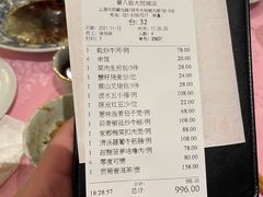 -誉八仙酒楼(静安大悦城店)