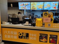 -麦当劳(昆山北门路店)