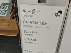 -喜茶(常州新北万达店)