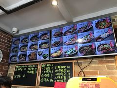 -好這口重庆小面(总店)