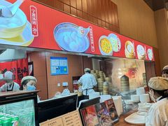 -宁波汤团店(外滩店)