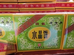 -德懋恭(西大街店)